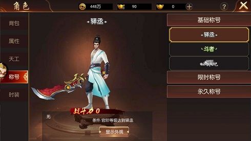 龙征七海