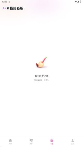 新手教程配图4