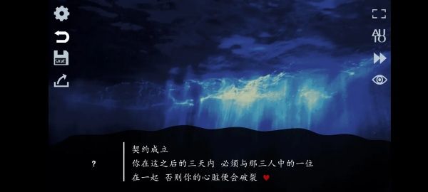 怎么玩配图4
