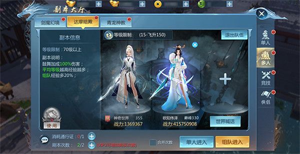 怎么快速升级配图1