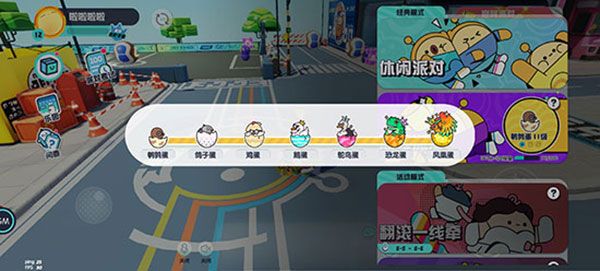 玩法攻略配图3