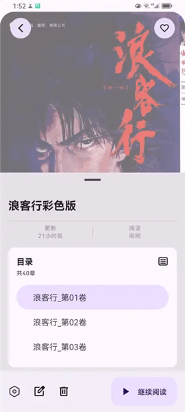 使用教程配图3
