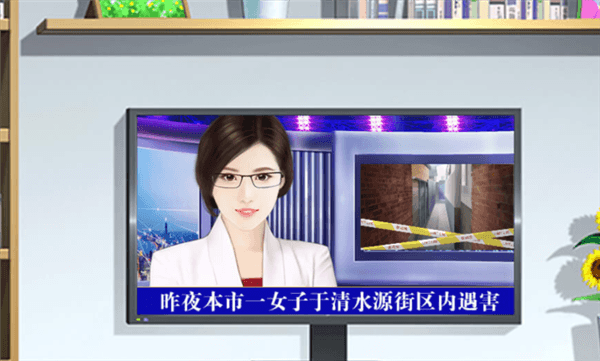 云线攻略配图1