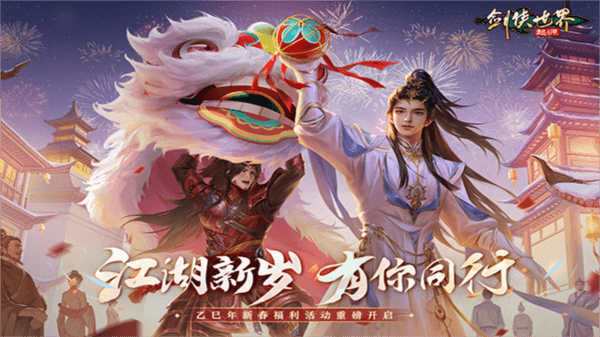 游戏优势配图1