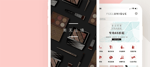 Feelunique宣传图