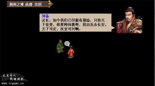 手足情,汉王梦别离。