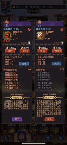 古代战争满v版单兵装备如何调整3