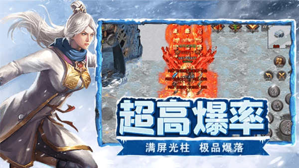 游戏亮点配图1