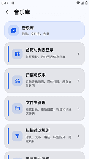 怎么使用配图3