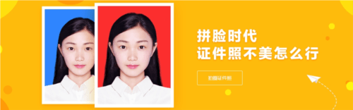 证件照研究院1