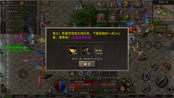 龙魂魔法单机版图片5