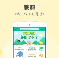 学生党兼职图片