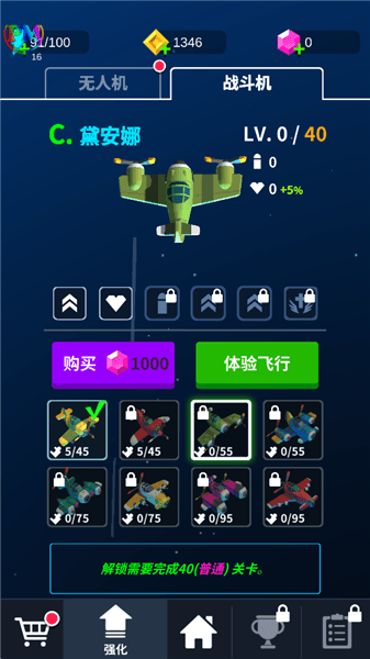 战斗机介绍配图3
