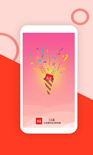 生活酱图片