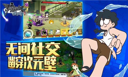罗小黑战记:妖灵簿宣传图