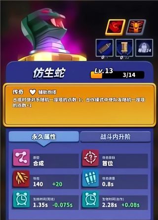 僵尸风暴14