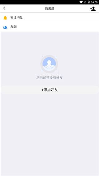 考一考教师端app截图7