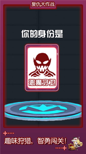 游戏亮点配图1