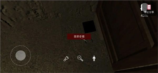通关攻略配图11