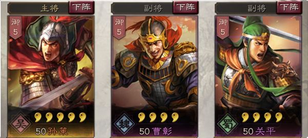 孙策武将攻略配图4
