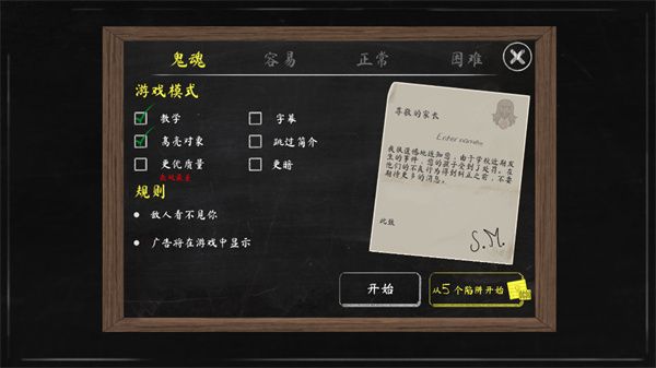 怎么玩配图2