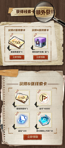 数码宝贝:新世纪12