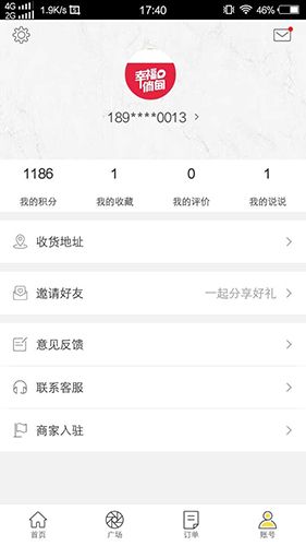 幸福倘甸app