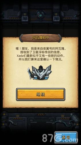 不思议迷宫聚爆情节联动迷宫