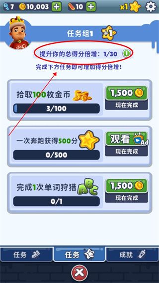 怎么提升倍数配图1
