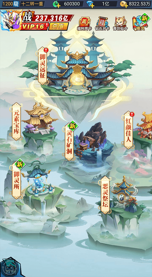 异界深渊:大灵王1