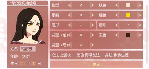 某某宗女修修炼手札图片