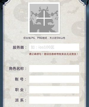 熹妃Q传4