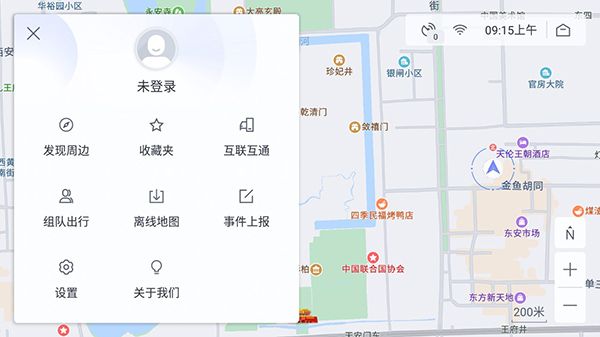 怎么用配图4
