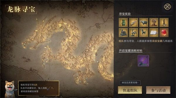 藏品玩法攻略配图1