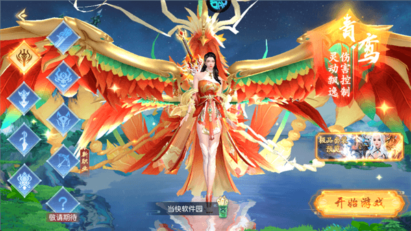职业介绍配图1
