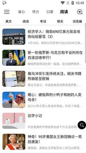 使用教程配图5