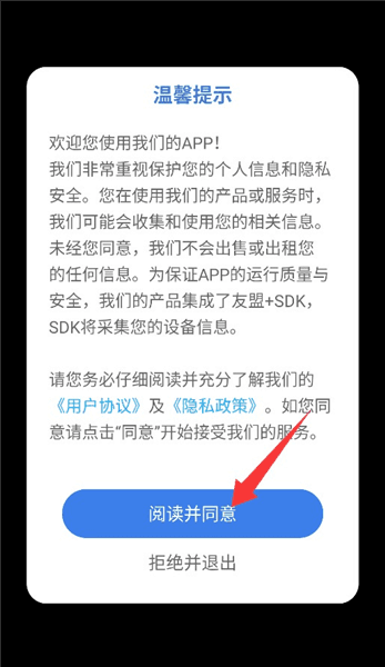 不休的音律如何使用配图1