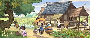 叫我大掌柜1