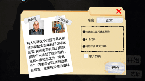 玩法配图2