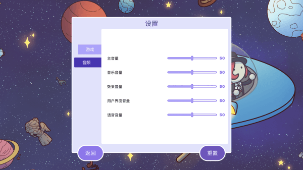游戏亮点配图1