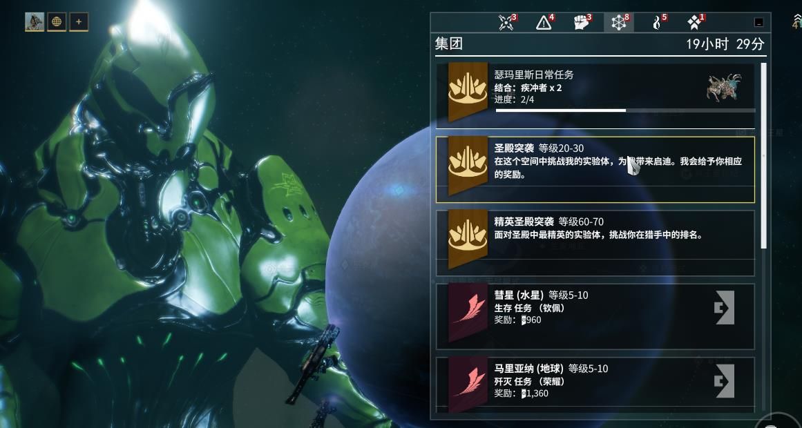 星际战甲刷图最好的选择是什么 星际战甲刷图最好的选择是什么