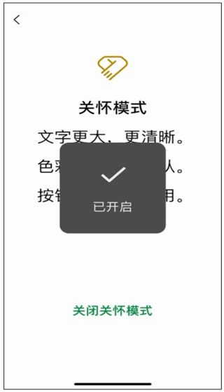 怎么设置配图4