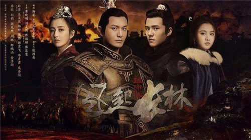 琅琊榜2
