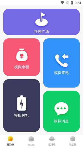 怎么模拟消息配图1