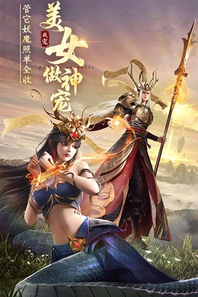 绝世仙王3