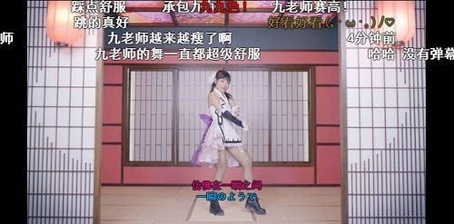 与GARNiDELiA隔空斗舞!《苍之纪元》翻跳大赛盛况 苍之纪元3