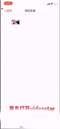 videostar2