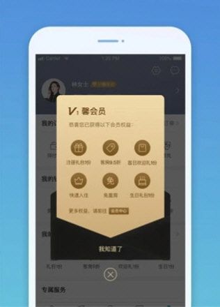 盛行天下4