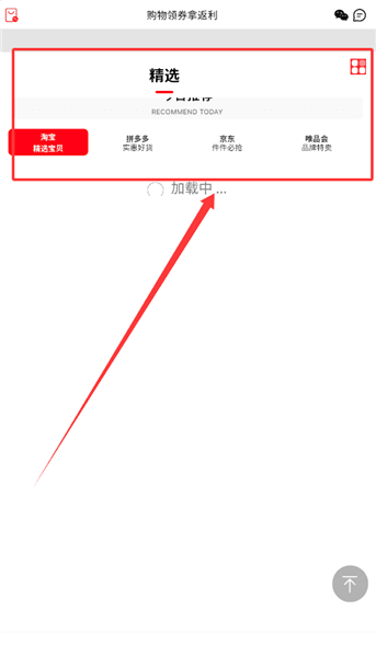 怎么使用配图2