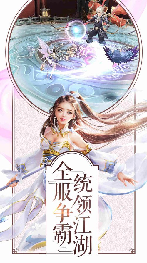 幻剑录2